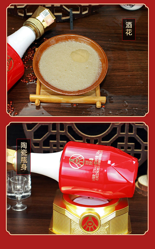 五糧液國(guó)鼎竹蓀酒亞克力盒 濃香型白酒【52° 500ml】