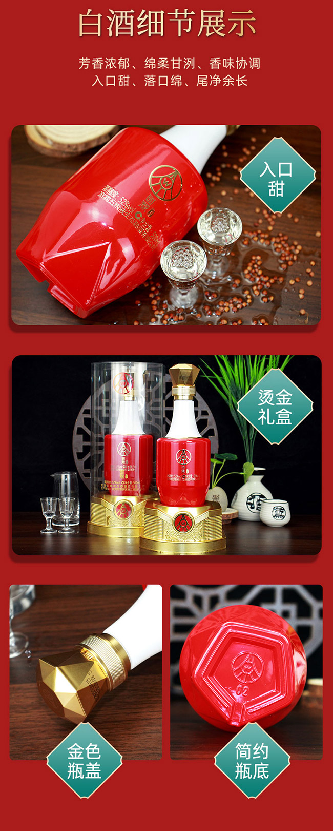 五糧液國(guó)鼎竹蓀酒亞克力盒 濃香型白酒【52° 500ml】