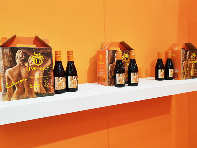 愛瑪士姬莉莊園鉆石干紅葡萄酒