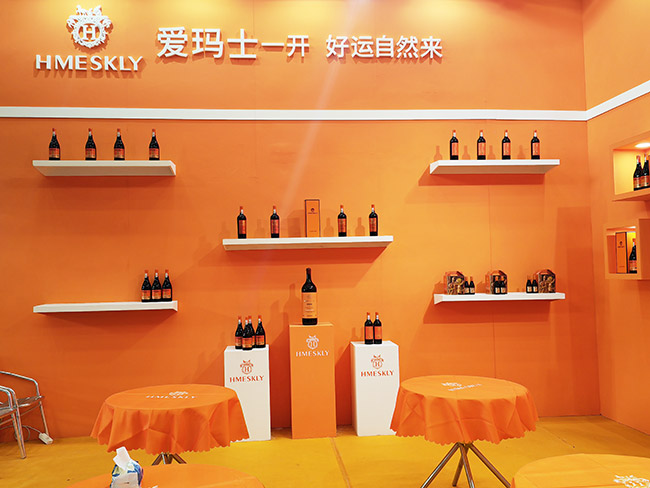 愛瑪士姬莉莊園鉆石干紅葡萄酒