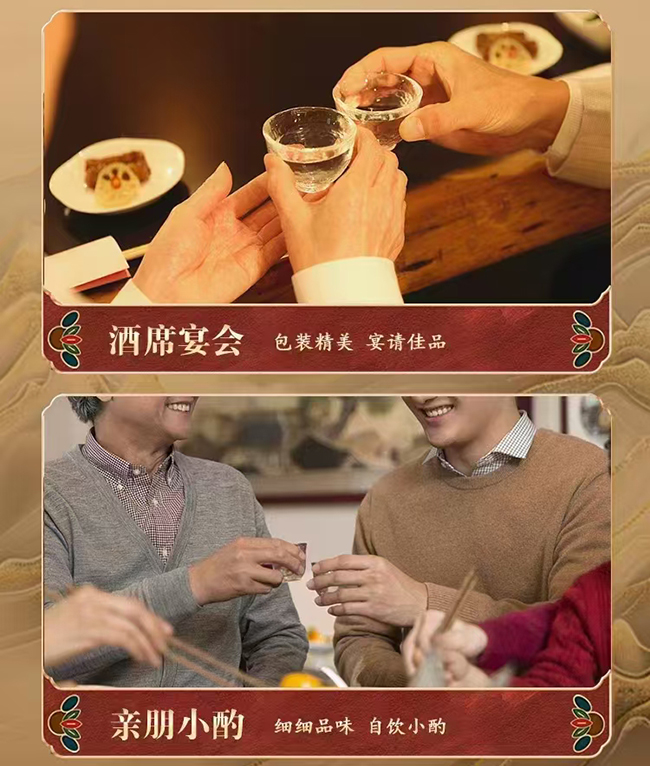 瀘州老窖五岳圖