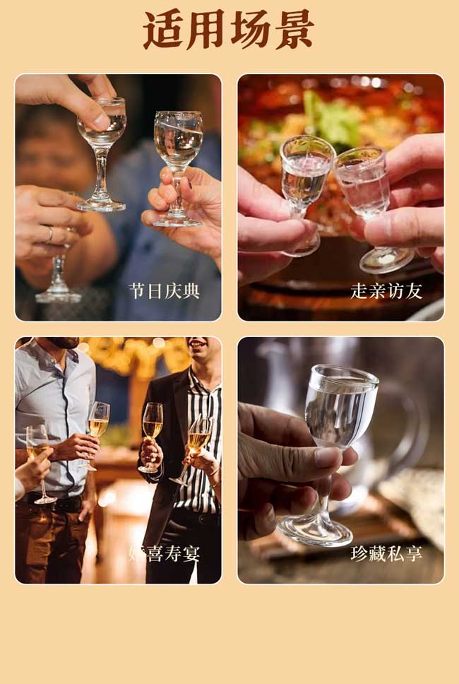 陽禾高梁白特曲【42度500ml】