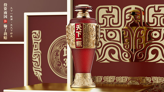 天下一瓶·坤15 醬香型【53° 500ml】