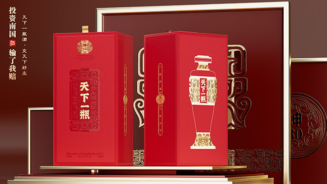 天下一瓶·坤15 醬香型【53° 500ml】