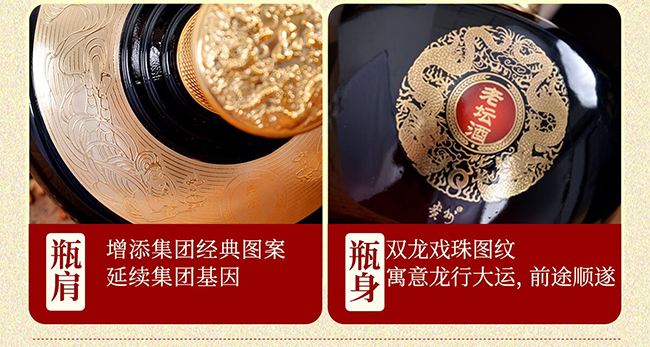 貴州老窖·老壇酒 醬香型【53° 500ml】