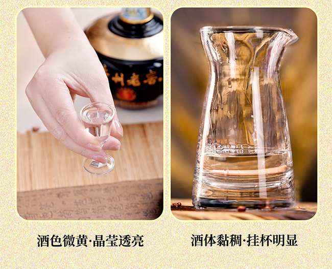 貴州老窖·老壇酒 醬香型【53° 500ml】