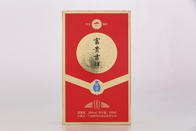 紫蒙富貴吉祥酒 濃香型【38° 500ml】