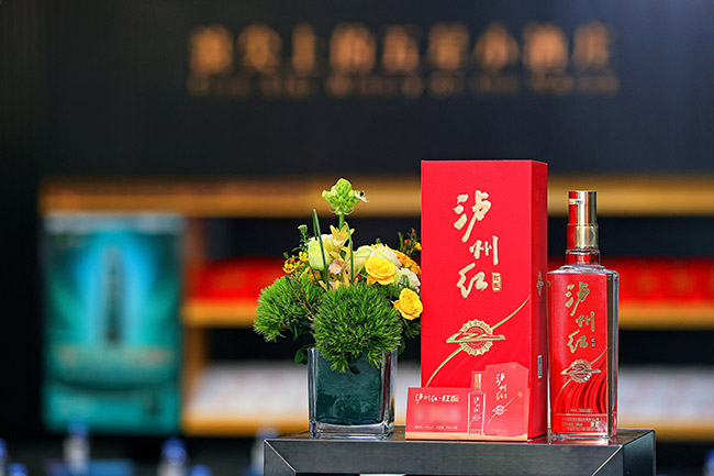 瀘州紅·紅醞2023版