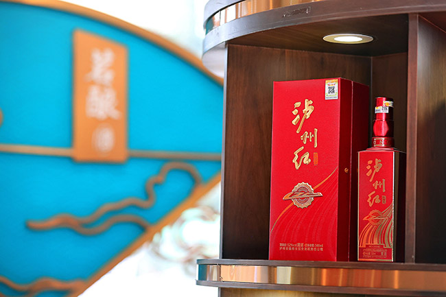 瀘州紅·紅醞2023版