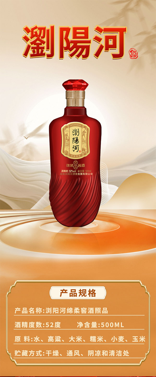 gꖺӾdѾƷ Ͱ׾ơ52500ml