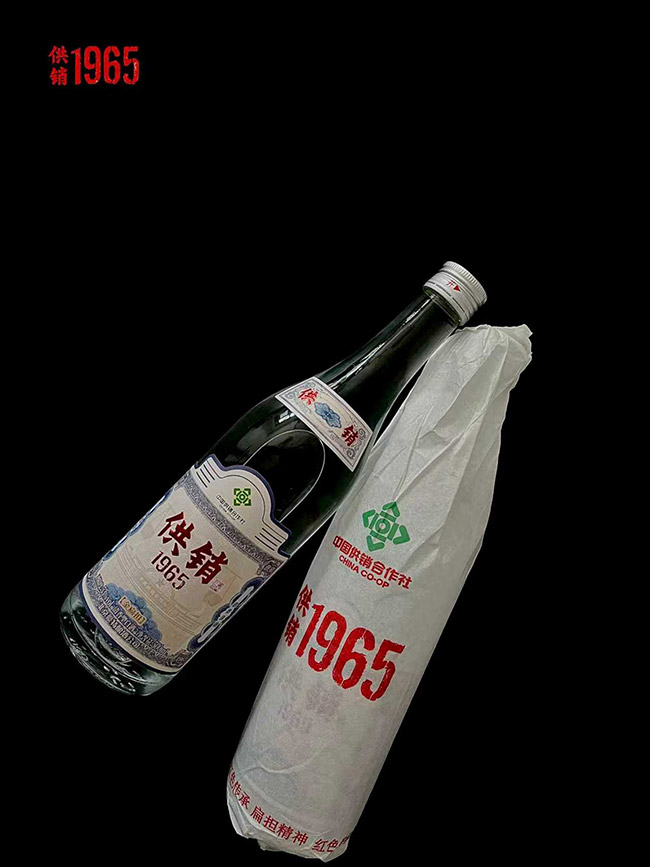 供銷1965【紅扁擔】清香型【42度500ml】